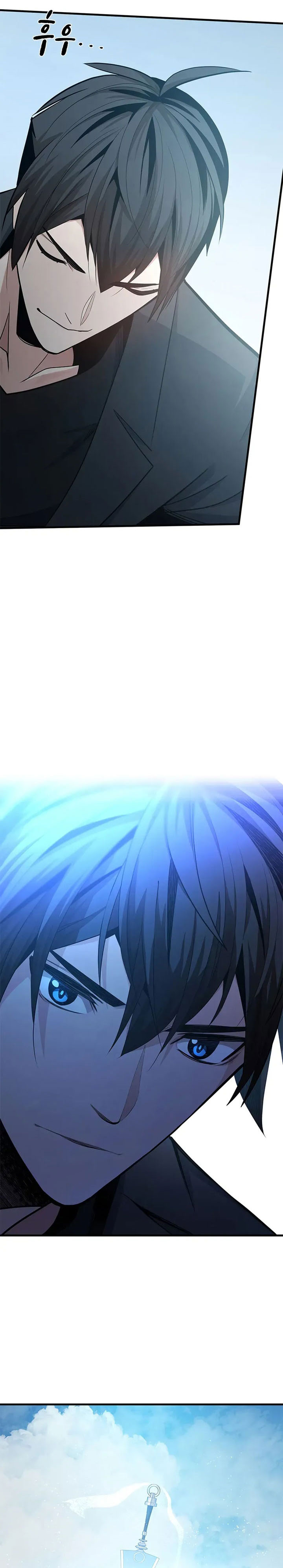 The Tutorial is Too Hard chapter 230