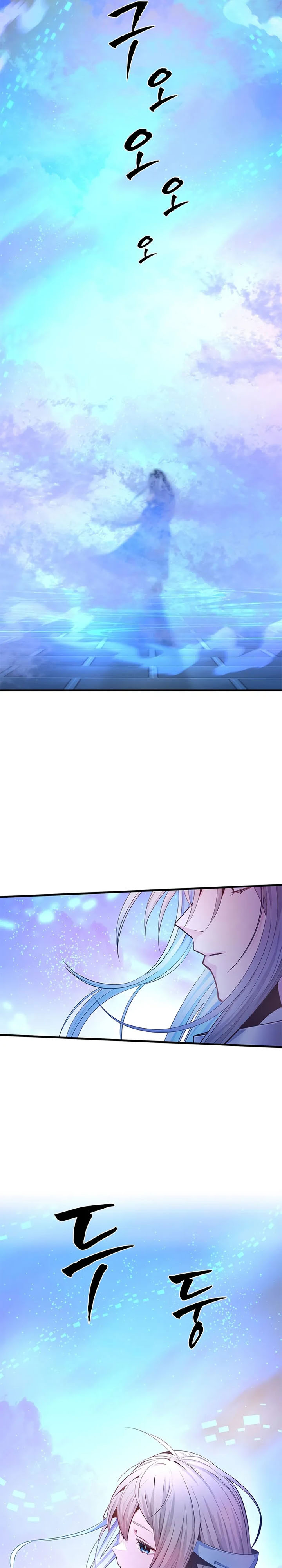 The Tutorial is Too Hard Chapter 231 Bahasa Indonesia