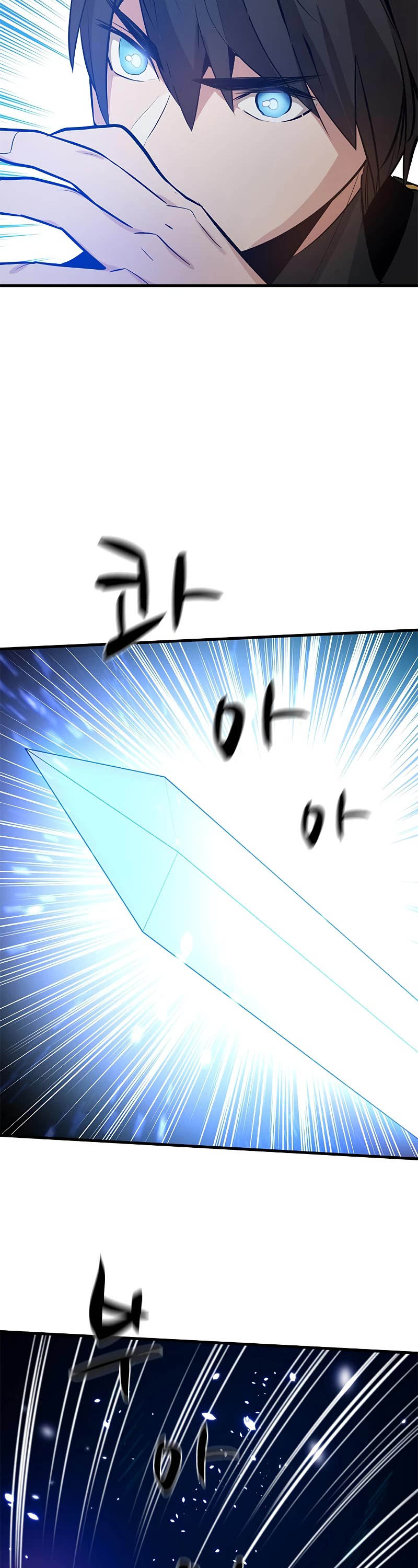 The Tutorial is Too Hard Chapter 101 Bahasa Indonesia