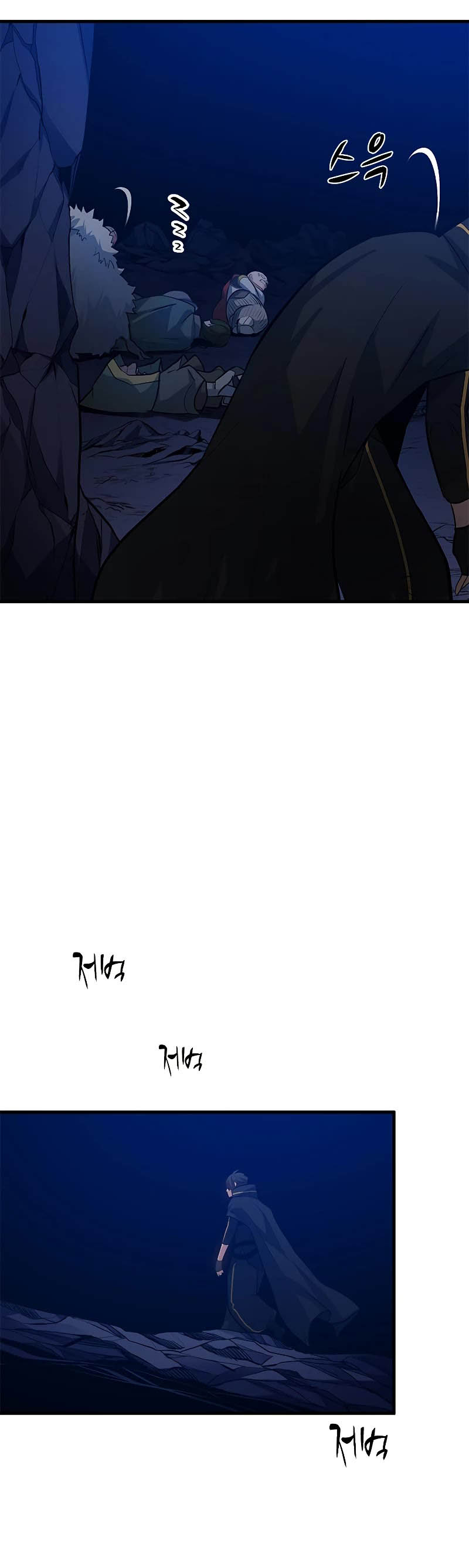 The Tutorial is Too Hard Chapter 101 Bahasa Indonesia