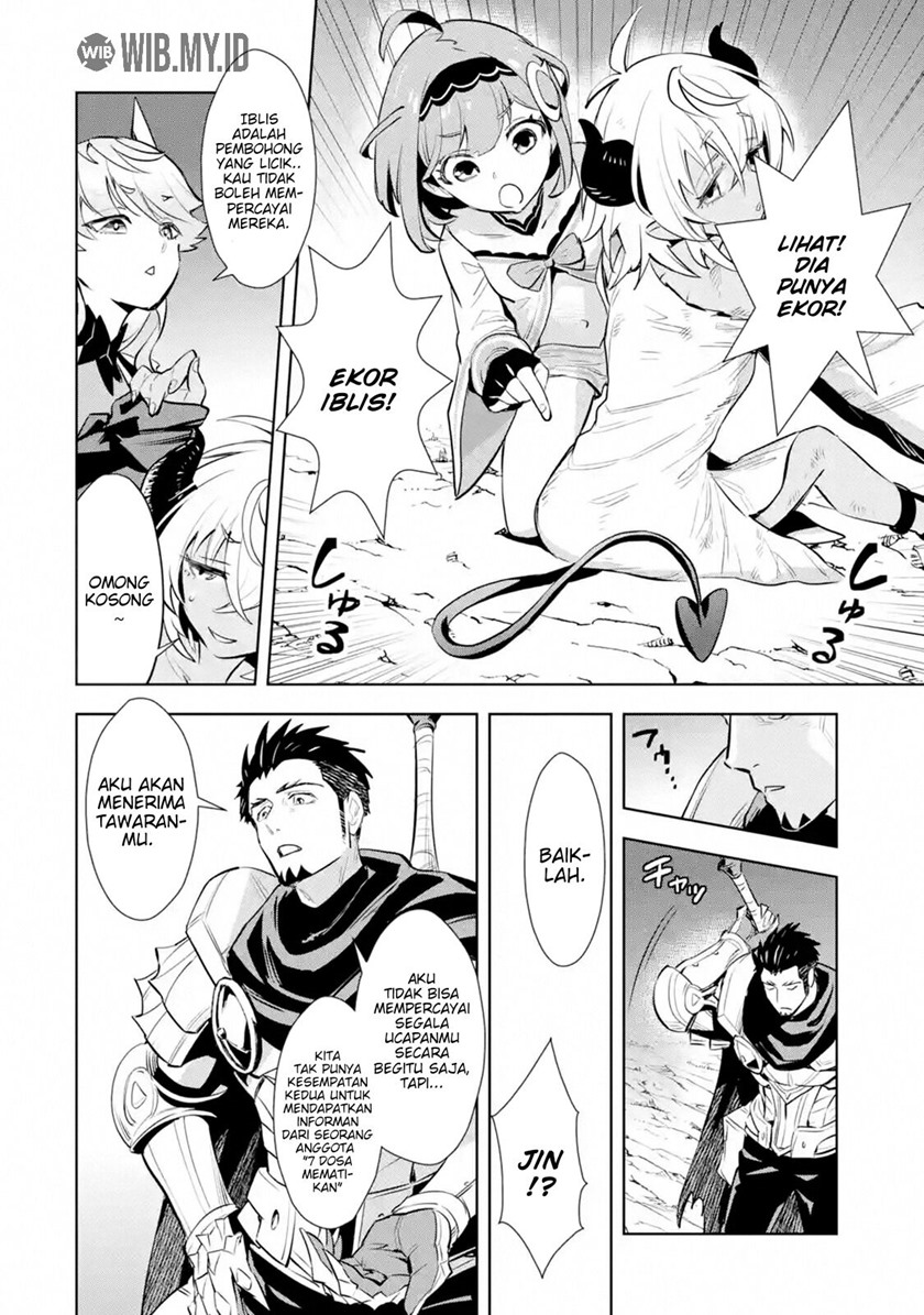 The Ultimate Middle-Aged Hunter Travels to Another World ~This Time, He Wants to Live a Slow and Peaceful Life~ chapter 12