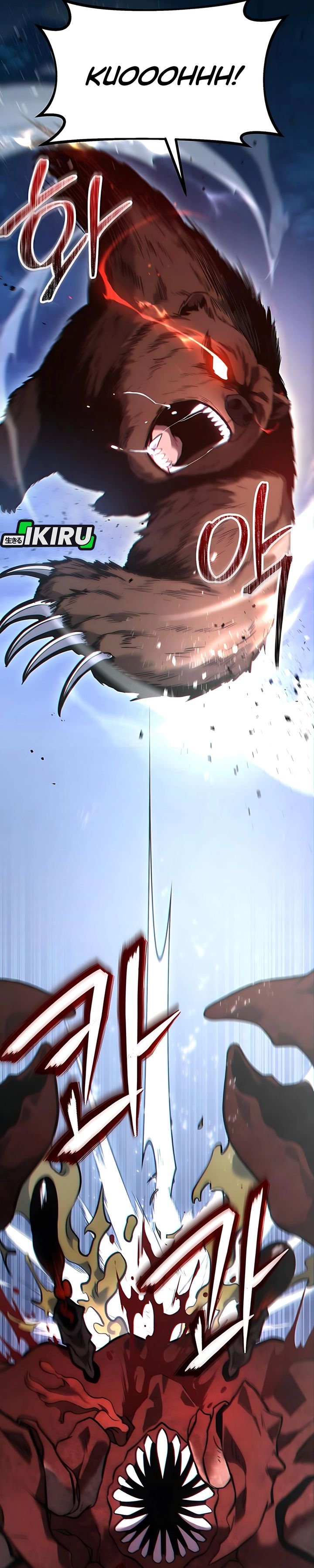 The Ultimate Shut-In (The Absolute Ruler of the House) chapter 43