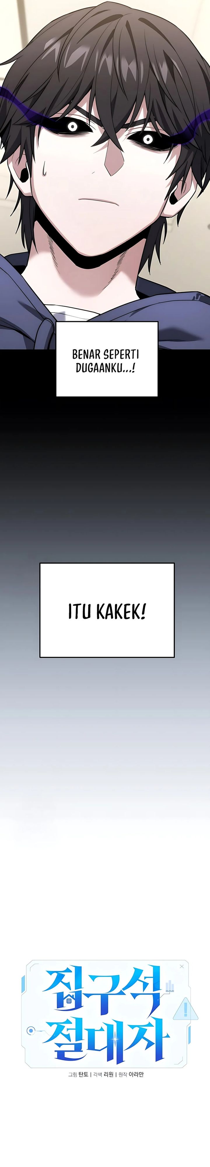 The Ultimate Shut-In (The Absolute Ruler of the House) chapter 45