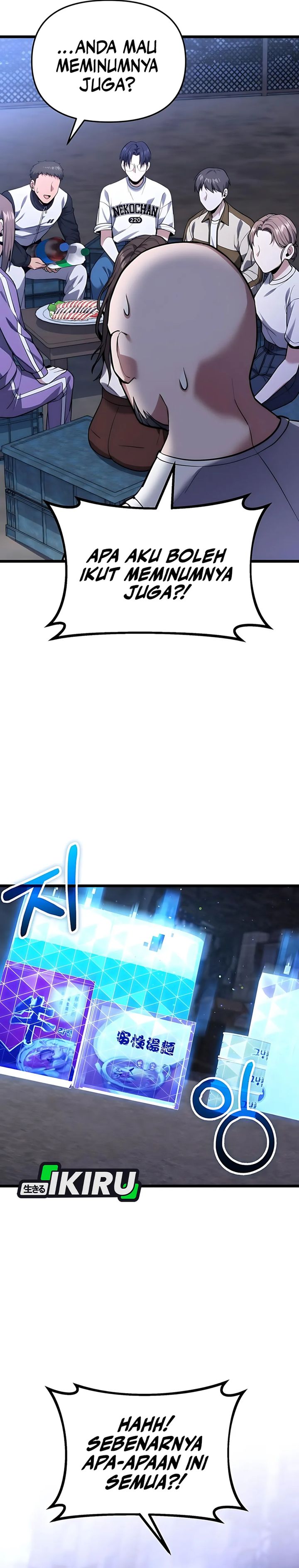 The Ultimate Shut-In (The Absolute Ruler of the House) chapter 45