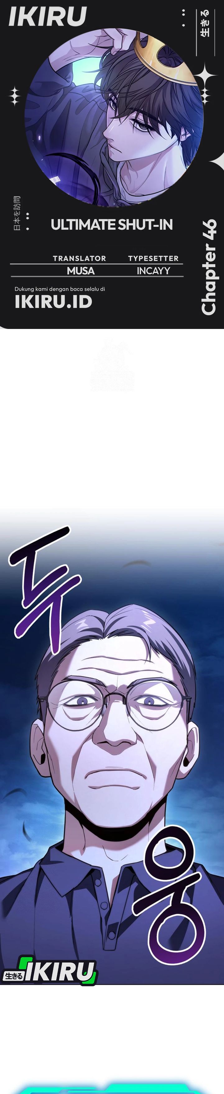 The Ultimate Shut-In (The Absolute Ruler of the House) chapter 46