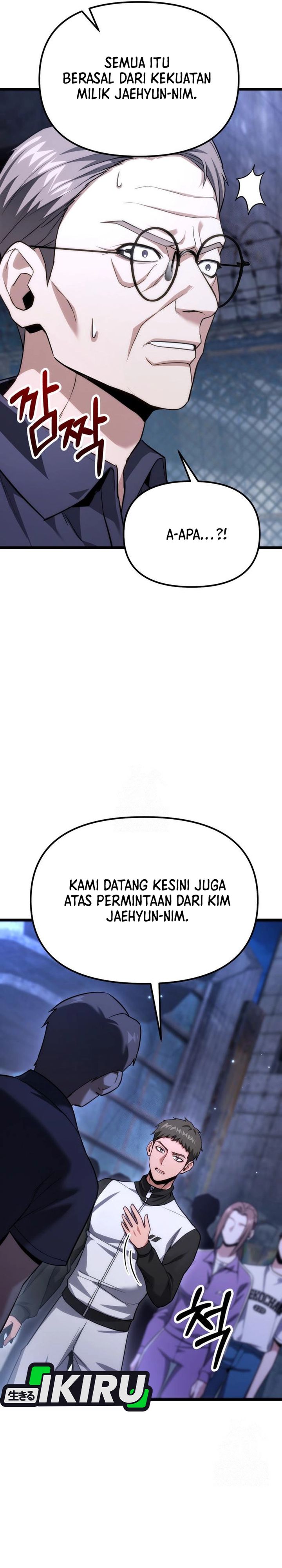 The Ultimate Shut-In (The Absolute Ruler of the House) chapter 46