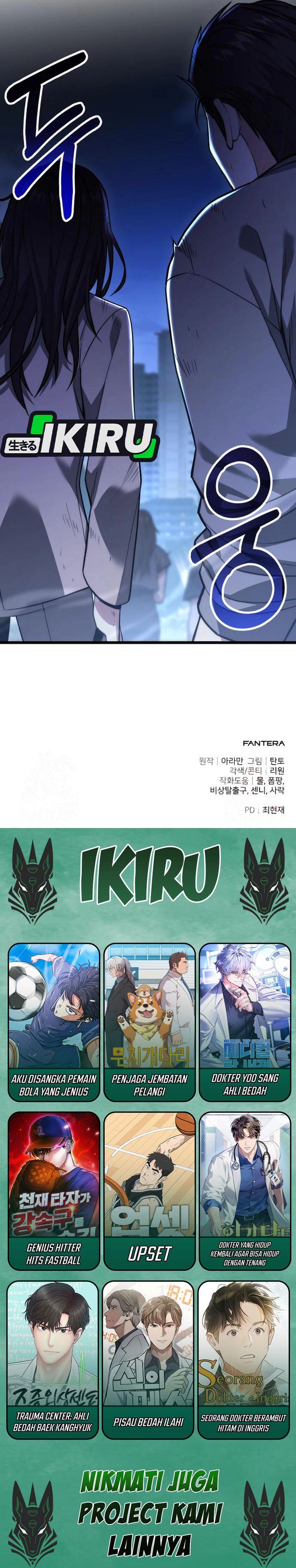 The Ultimate Shut-In (The Absolute Ruler of the House) chapter 46