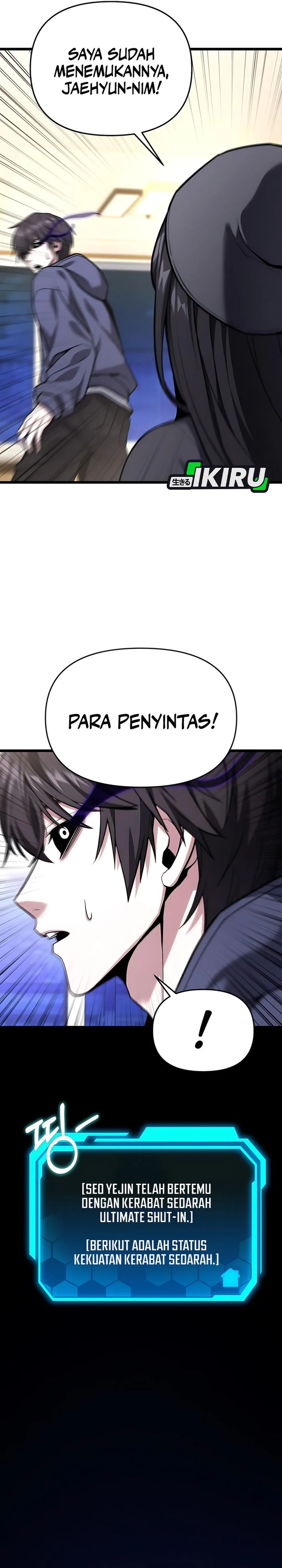 The Ultimate Shut-In (The Absolute Ruler of the House) chapter 47