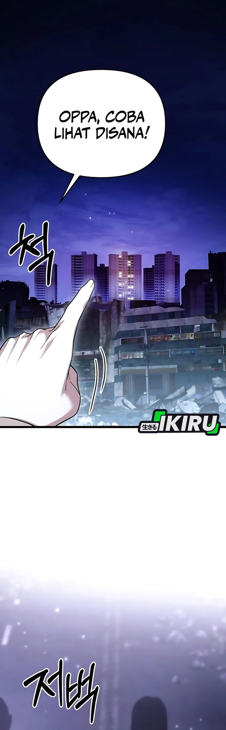 The Ultimate Shut-In (The Absolute Ruler of the House) chapter 47
