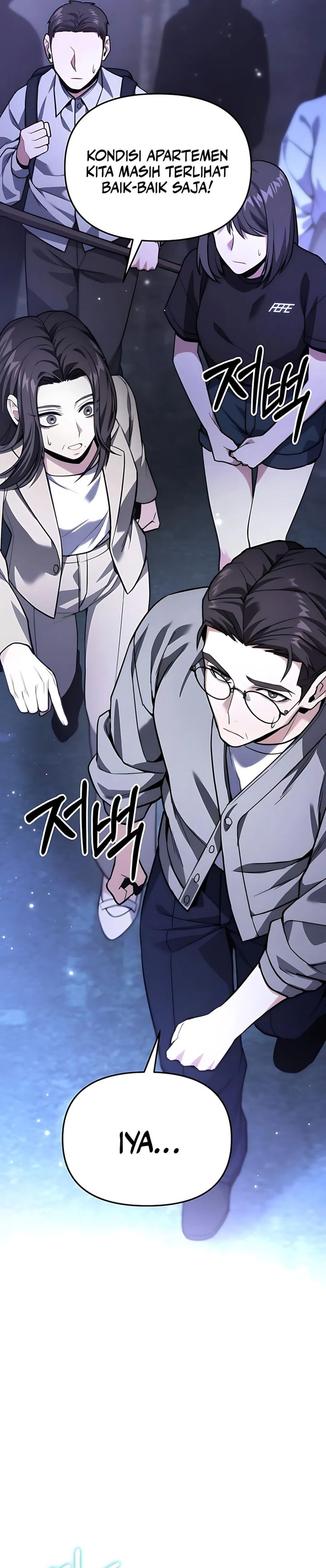 The Ultimate Shut-In (The Absolute Ruler of the House) chapter 47