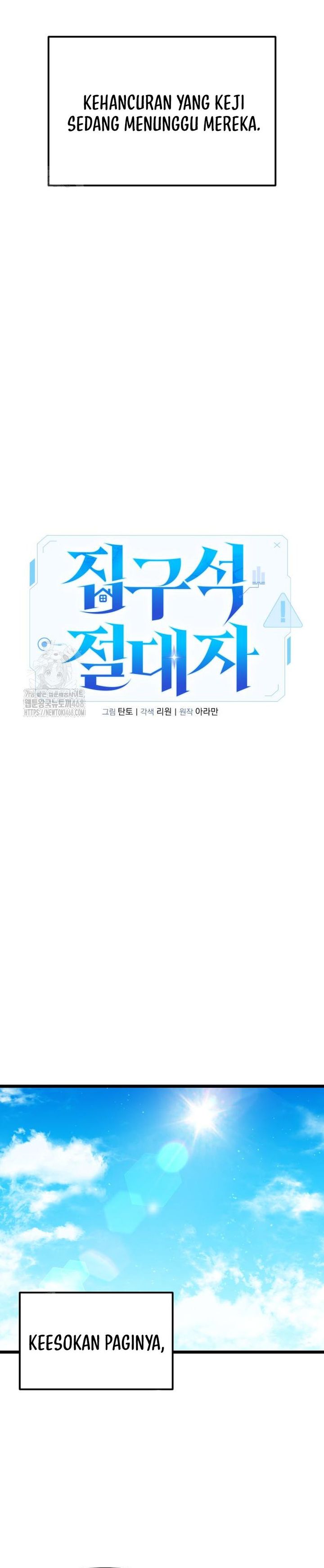 The Ultimate Shut-In (The Absolute Ruler of the House) chapter 49