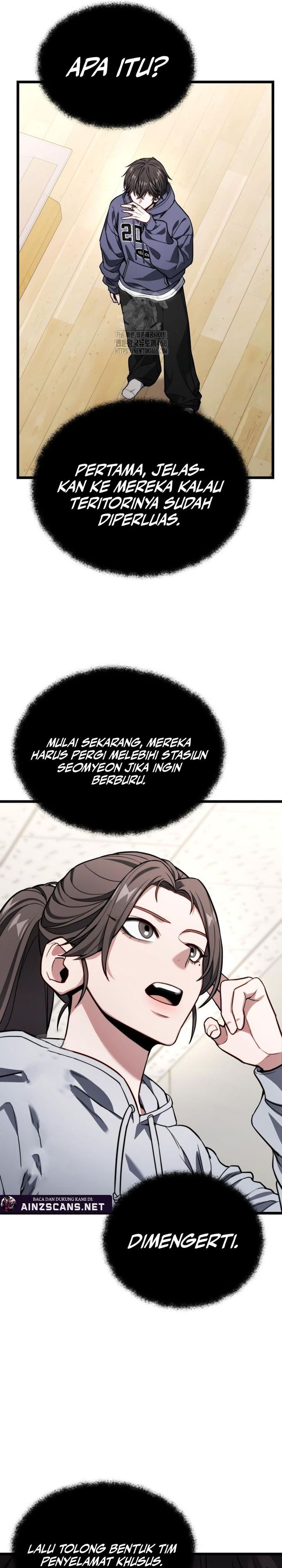 The Ultimate Shut-In (The Absolute Ruler of the House) chapter 49