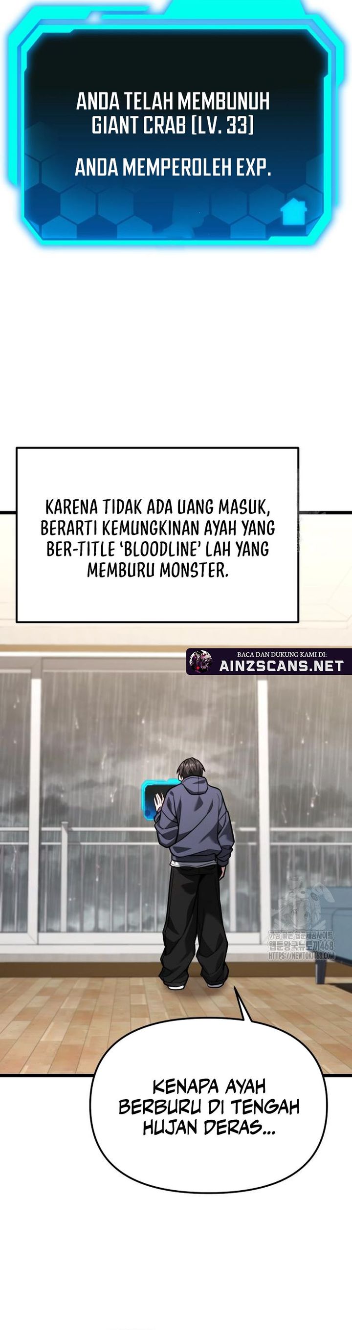 The Ultimate Shut-In (The Absolute Ruler of the House) chapter 49