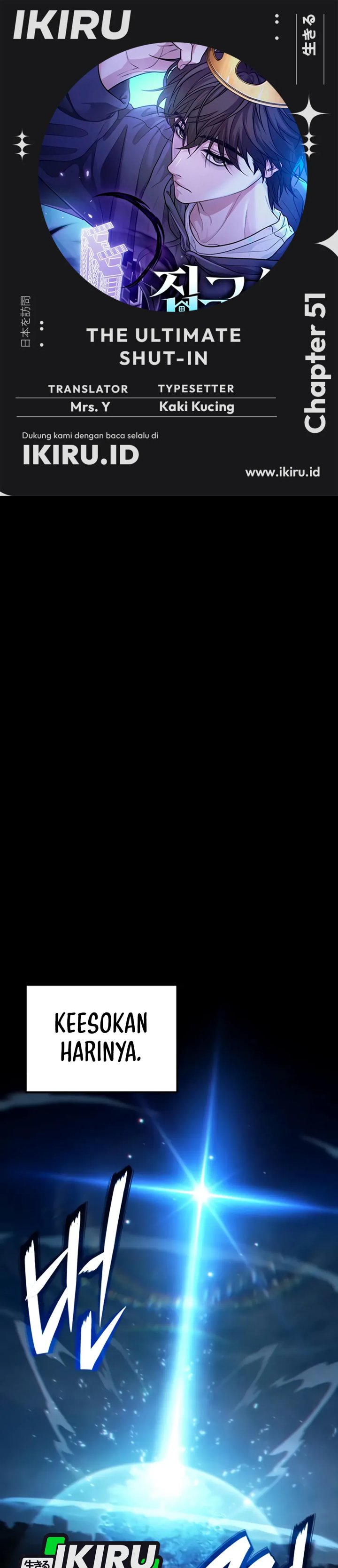 The Ultimate Shut-In (The Absolute Ruler of the House) chapter 51