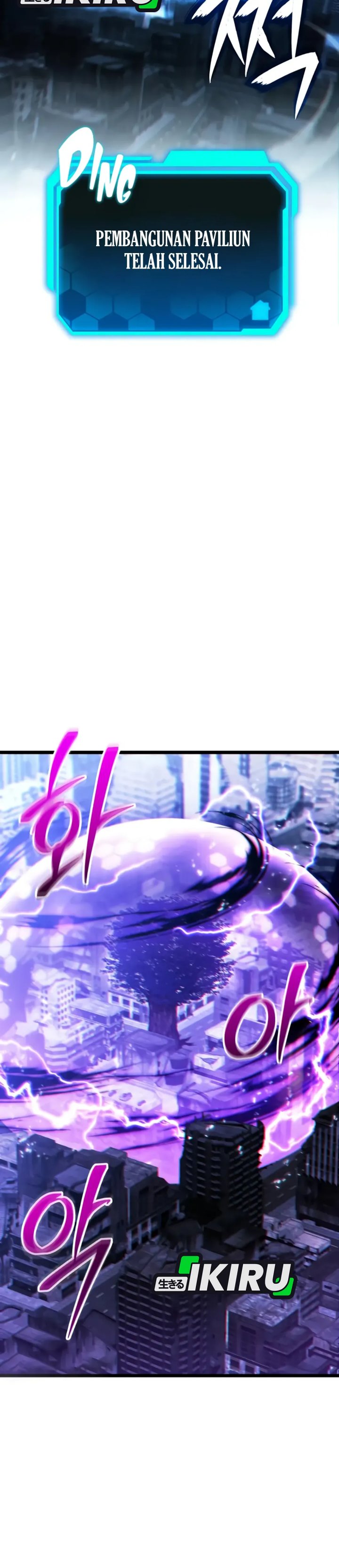 The Ultimate Shut-In (The Absolute Ruler of the House) chapter 51