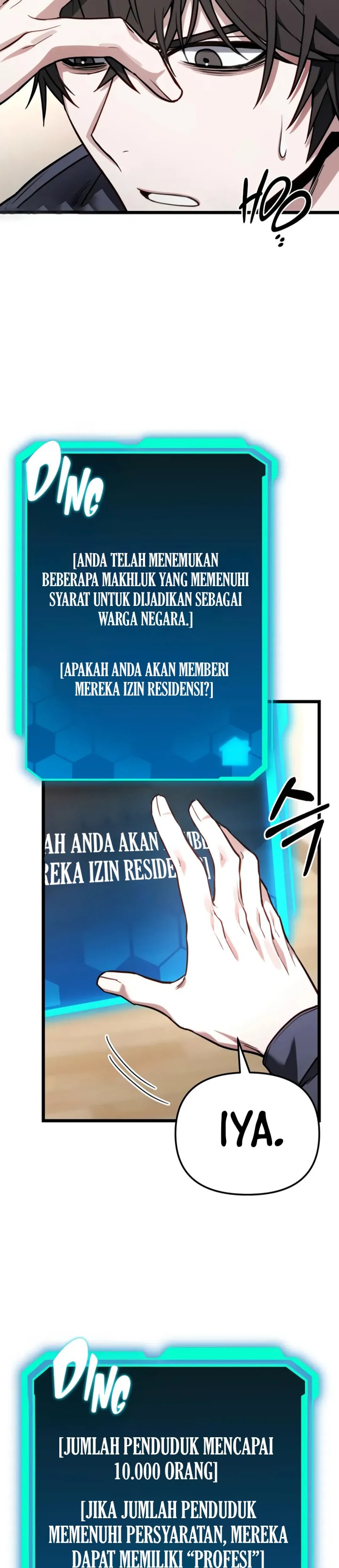 The Ultimate Shut-In (The Absolute Ruler of the House) chapter 51