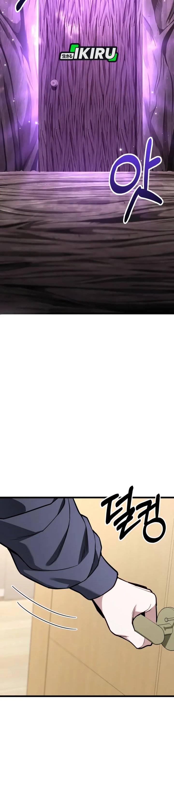 The Ultimate Shut-In (The Absolute Ruler of the House) chapter 51