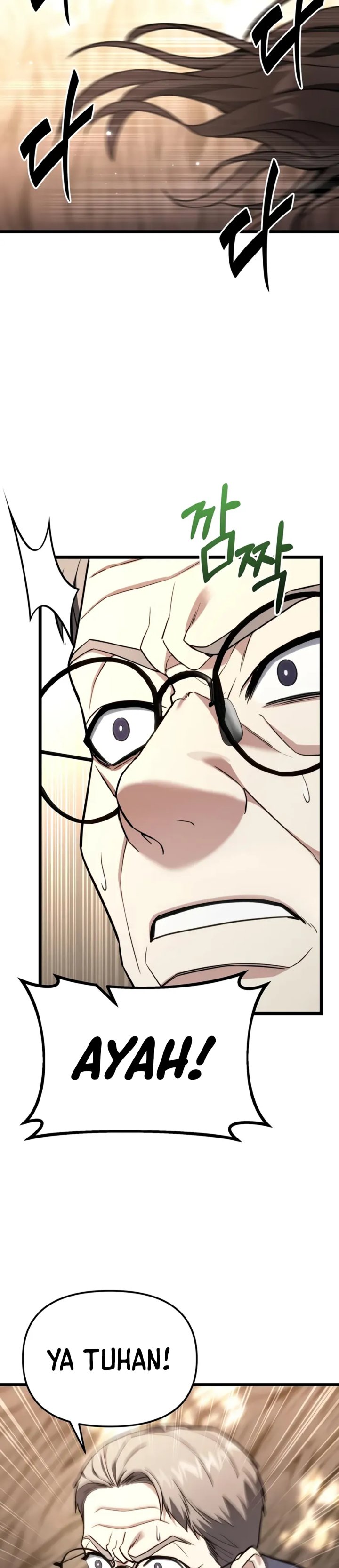 The Ultimate Shut-In (The Absolute Ruler of the House) chapter 51