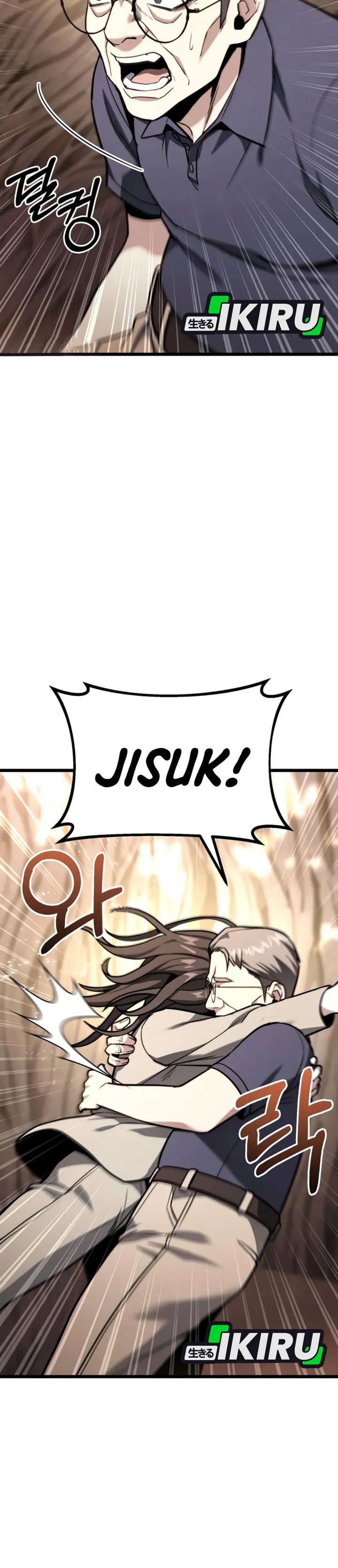 The Ultimate Shut-In (The Absolute Ruler of the House) chapter 51