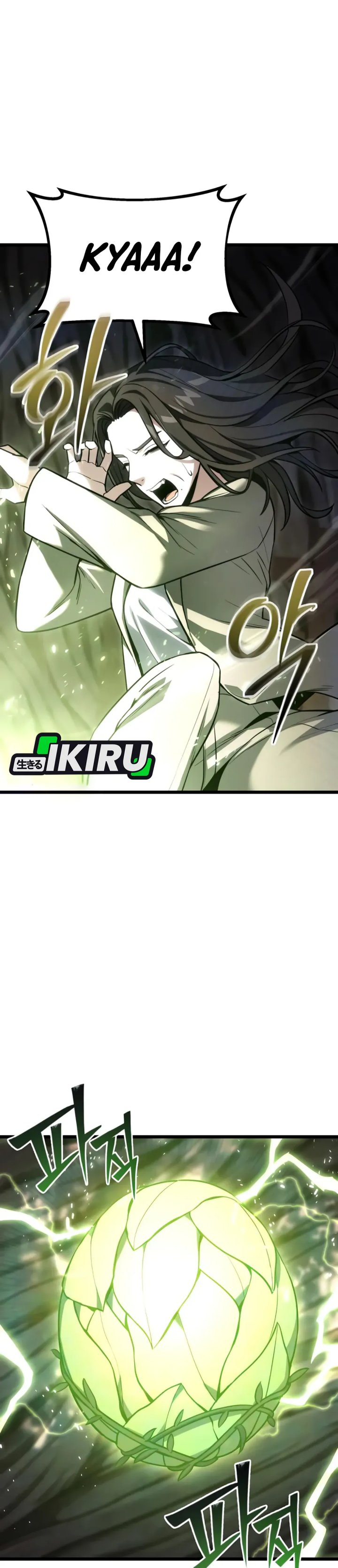 The Ultimate Shut-In (The Absolute Ruler of the House) chapter 51