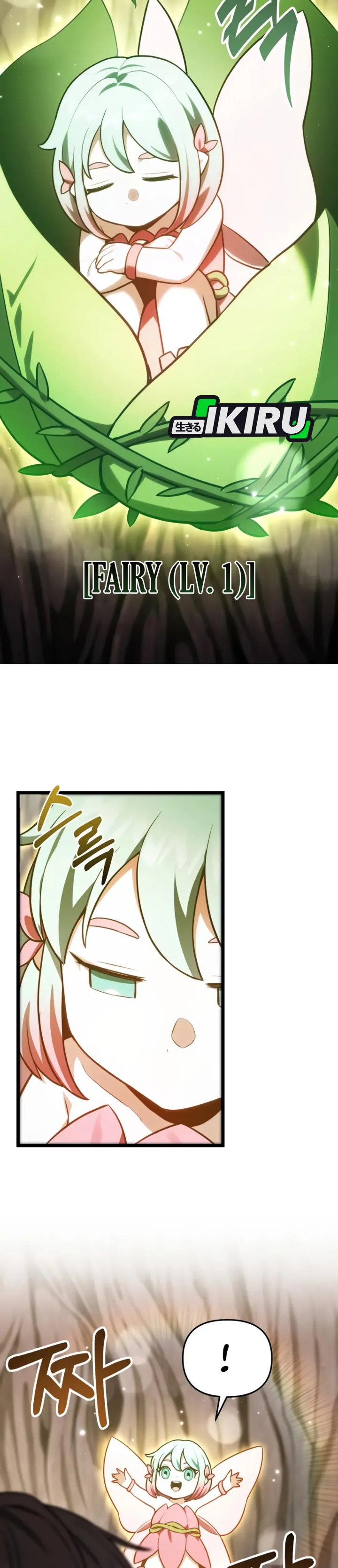 The Ultimate Shut-In (The Absolute Ruler of the House) chapter 51