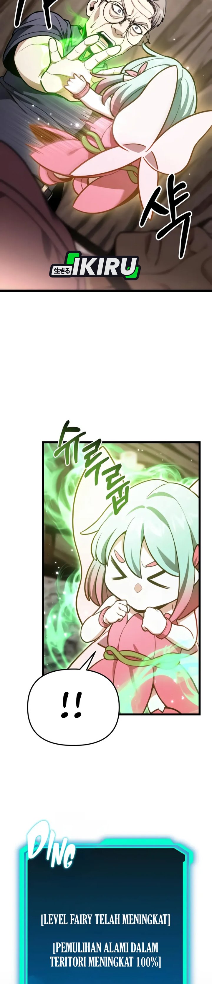 The Ultimate Shut-In (The Absolute Ruler of the House) chapter 51