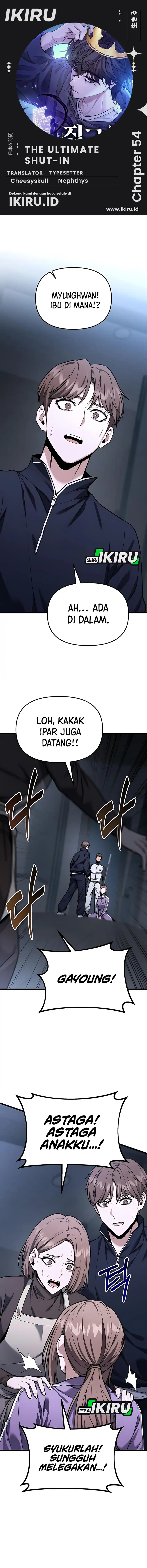 The Ultimate Shut-In (The Absolute Ruler of the House) chapter 54