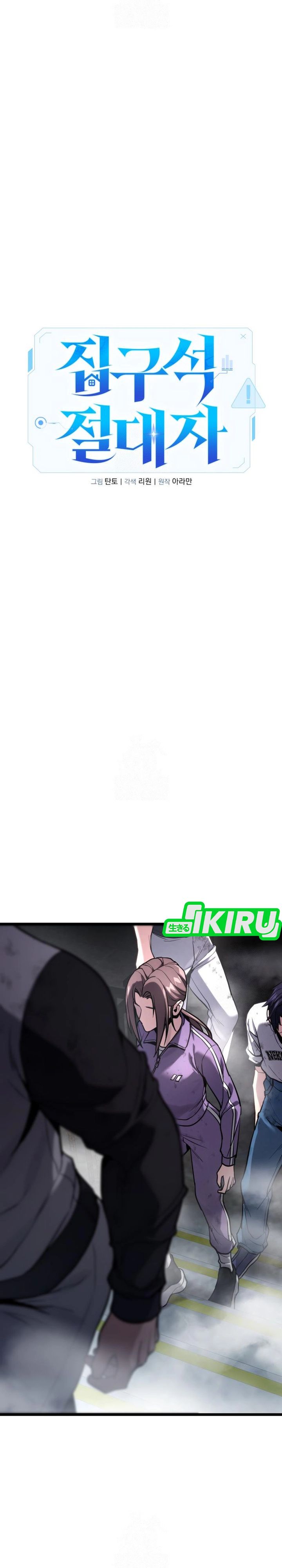 The Ultimate Shut-In (The Absolute Ruler of the House) Chapter 59 Bahasa Indonesia