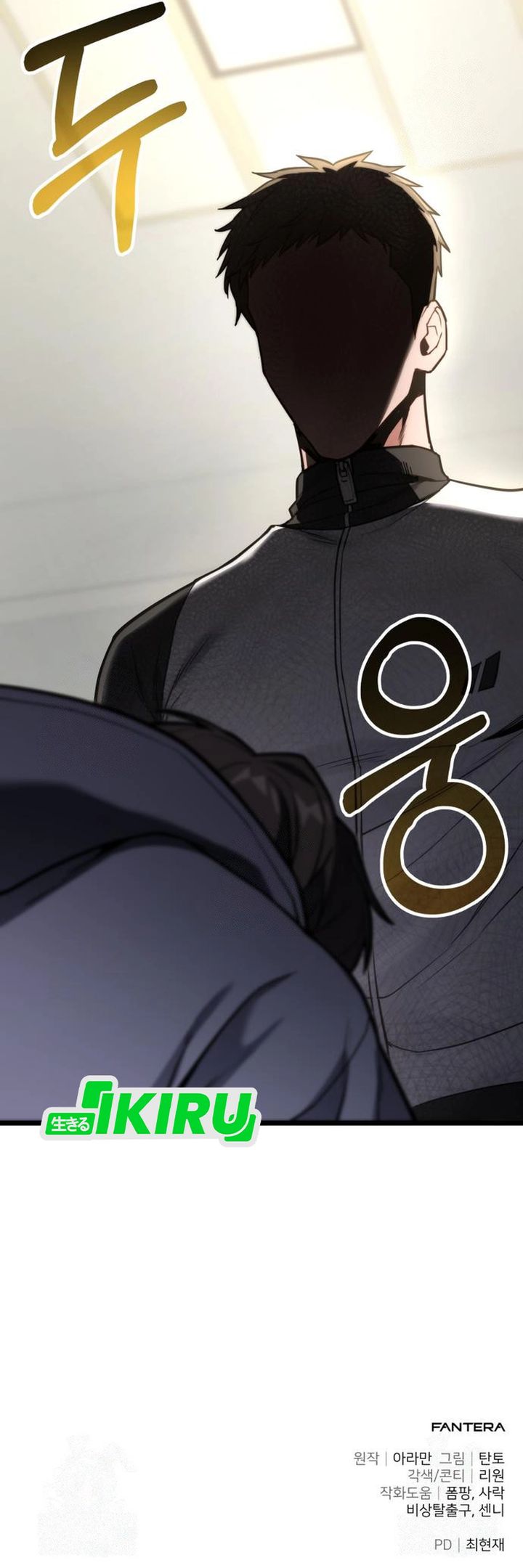 The Ultimate Shut-In (The Absolute Ruler of the House) Chapter 59 Bahasa Indonesia