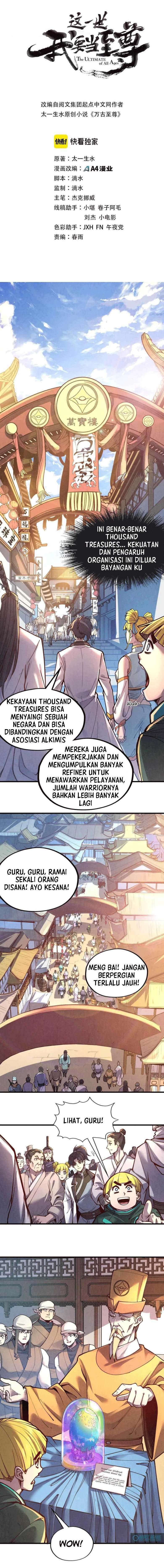 The Ultimate of All Ages (The Ancient Sovereign of Eternity) chapter 122