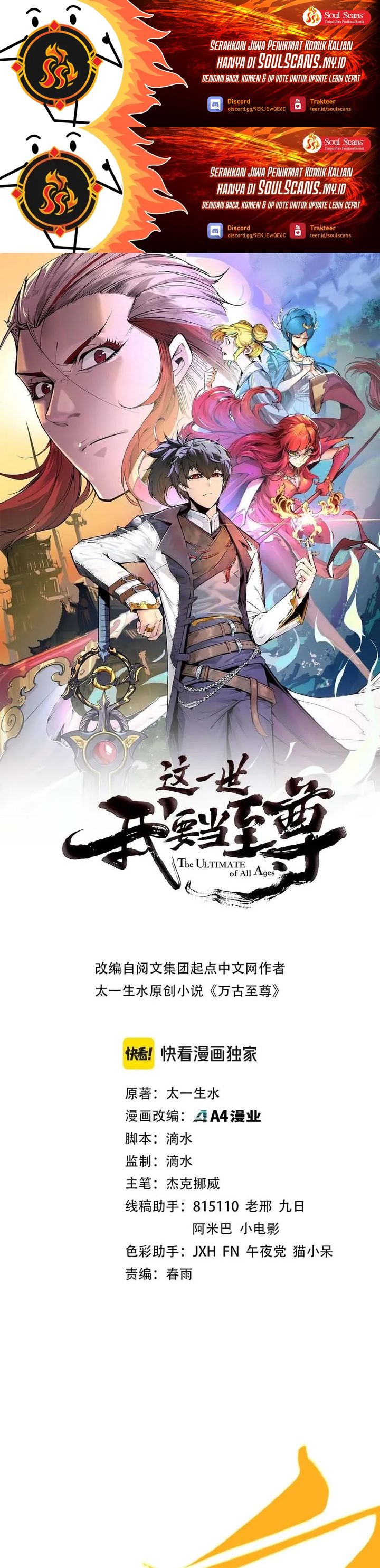 Dilarang COPAS - situs resmi www.mangacanblog.com - Komik the ultimate of all ages 471 - chapter 471 472 Indonesia the ultimate of all ages 471 - chapter 471 Terbaru 0|Baca Manga Komik Indonesia|Mangacan