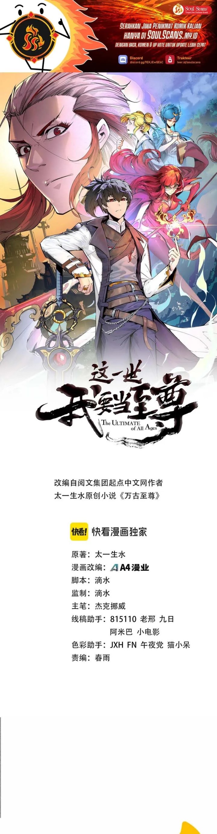 Dilarang COPAS - situs resmi www.mangacanblog.com - Komik the ultimate of all ages 473 - chapter 473 474 Indonesia the ultimate of all ages 473 - chapter 473 Terbaru 1|Baca Manga Komik Indonesia|Mangacan