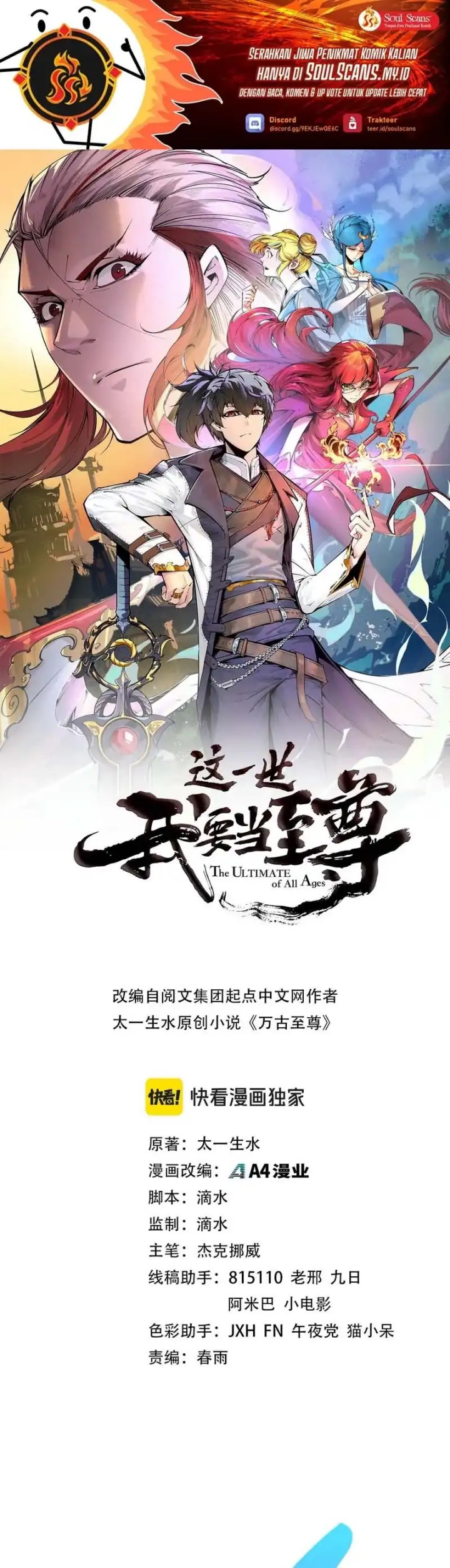 The Ultimate of All Ages Chapter 477 Bahasa Indonesia