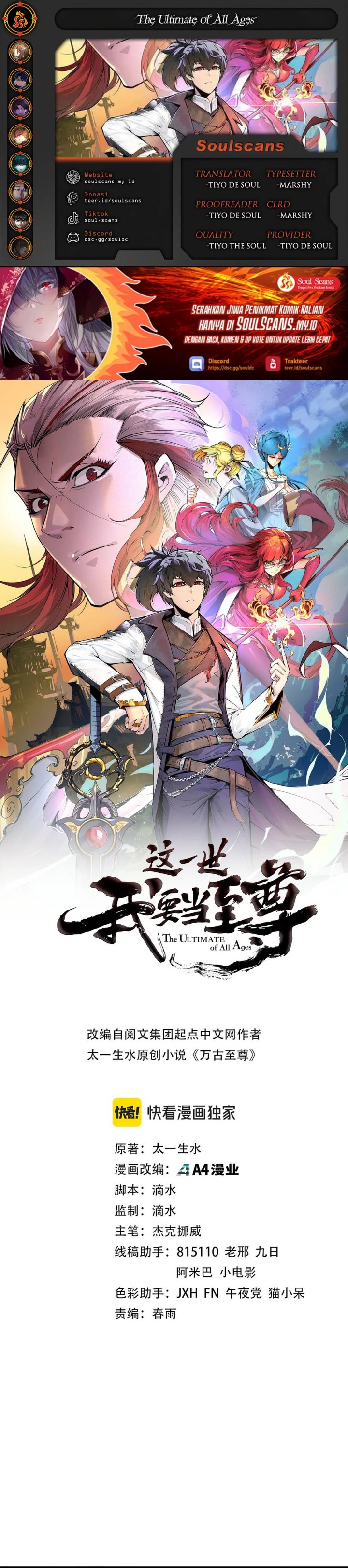 The Ultimate of All Ages Chapter 484 Bahasa Indonesia