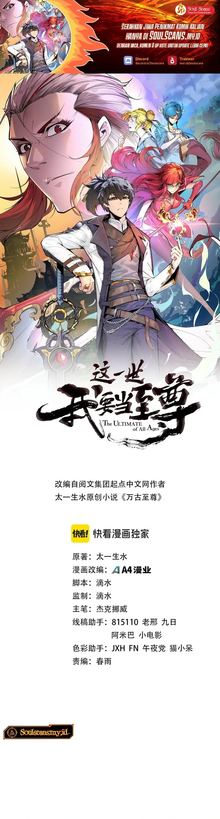 The Ultimate of All Ages Chapter 488 Bahasa Indonesia