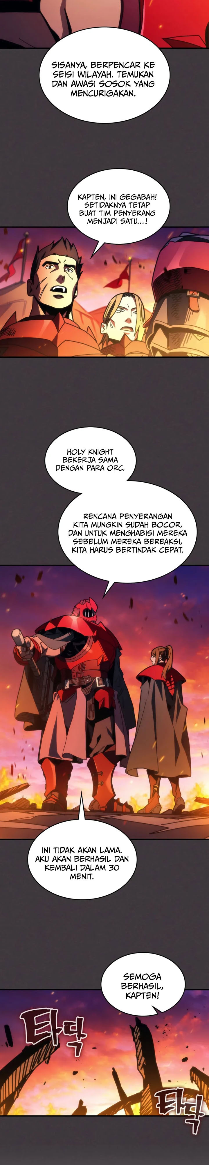 The Unbeatable Dungeon’s Lazy Boss Monster chapter 80