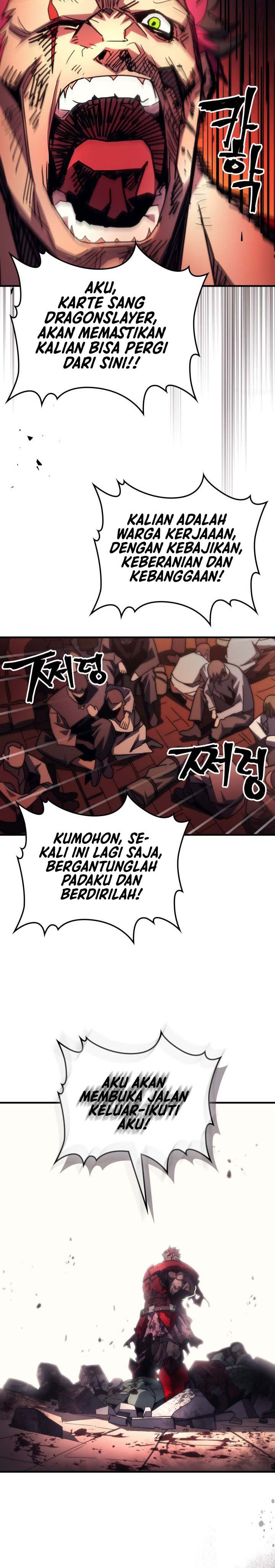 The Unbeatable Dungeon’s Lazy Boss Monster chapter 83