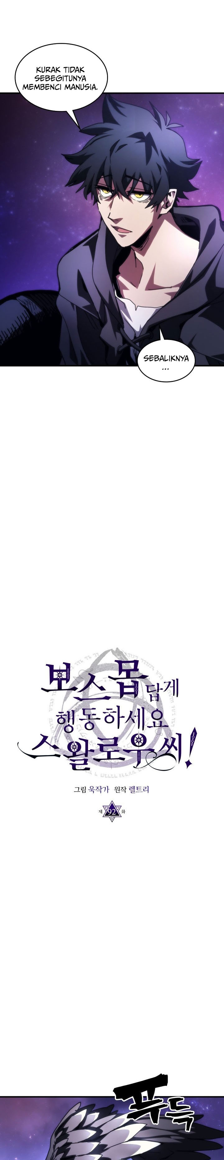 The Unbeatable Dungeon’s Lazy Boss Monster Chapter 92 Bahasa Indonesia