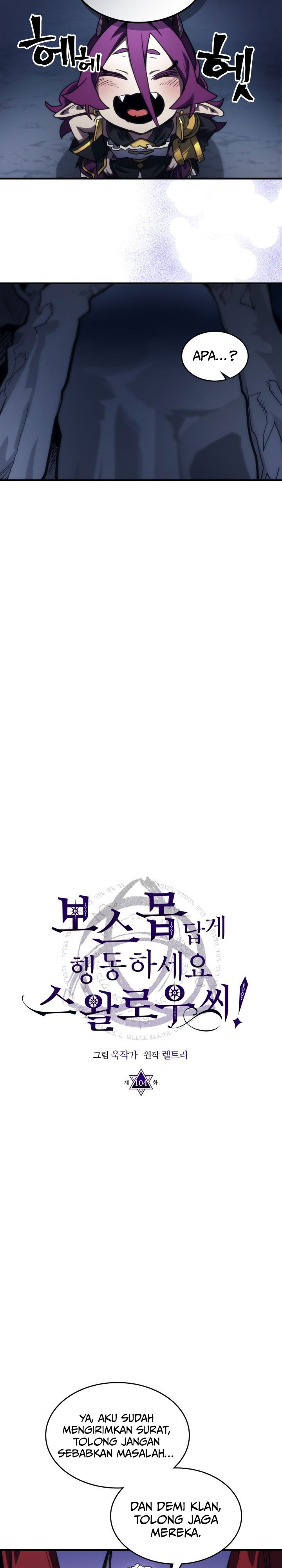 The Unbeatable Dungeon’s Lazy Boss Monster Chapter 104 Bahasa Indonesia