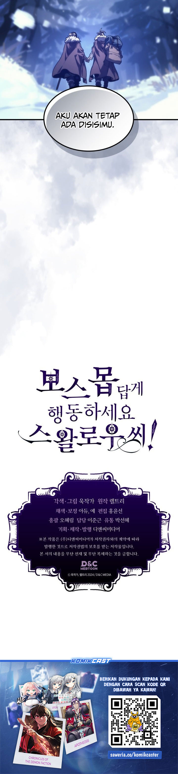 The Unbeatable Dungeon’s Lazy Boss Monster Chapter 104 Bahasa Indonesia