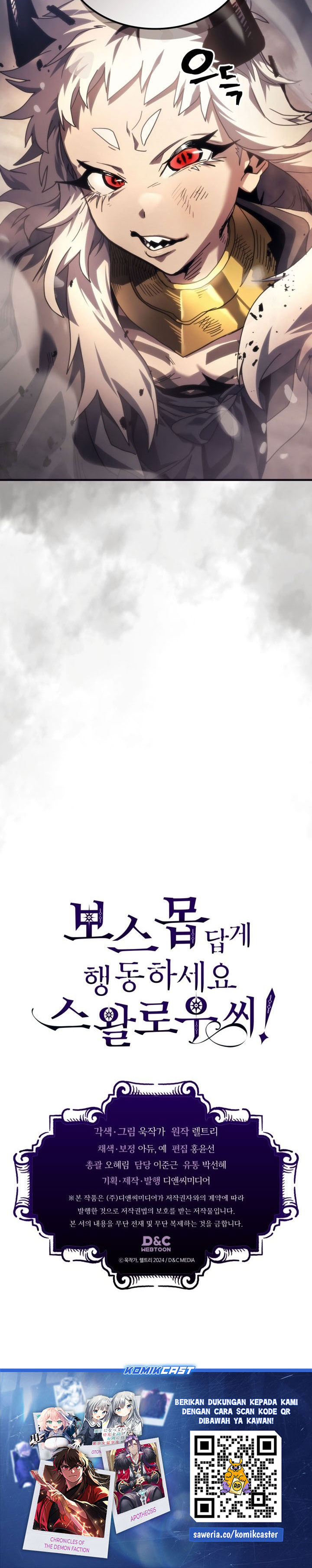 The Unbeatable Dungeon’s Lazy Boss Monster Chapter 105 Bahasa Indonesia