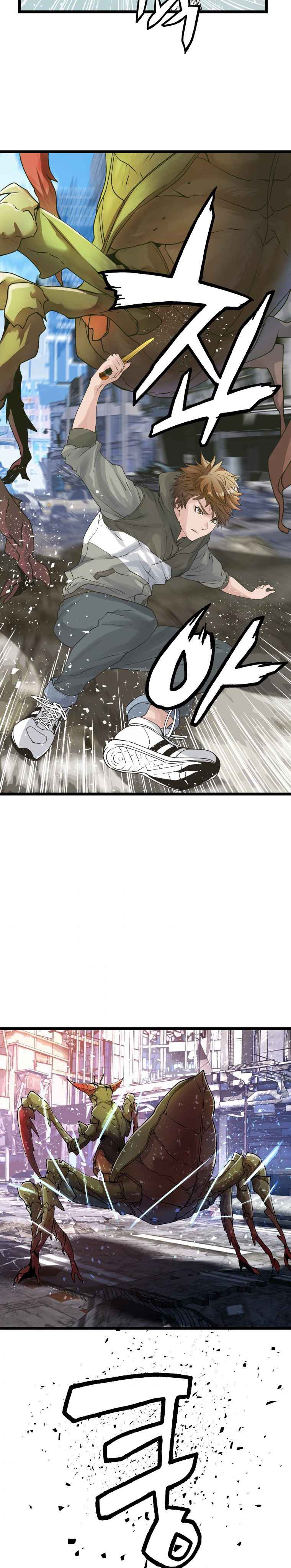 The Undefeated Ranker Chapter 32 Bahasa Indonesia