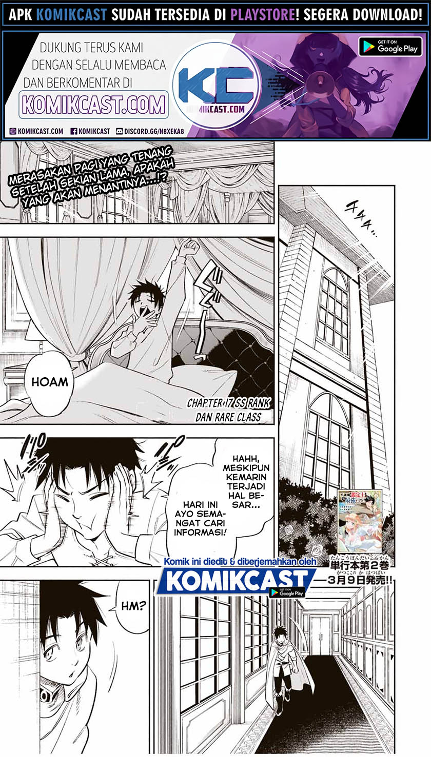 The Unfavorable Job “Appraiser” Is Actually the Strongest chapter 17