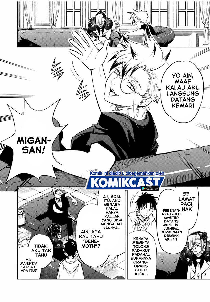 The Unfavorable Job “Appraiser” Is Actually the Strongest chapter 17