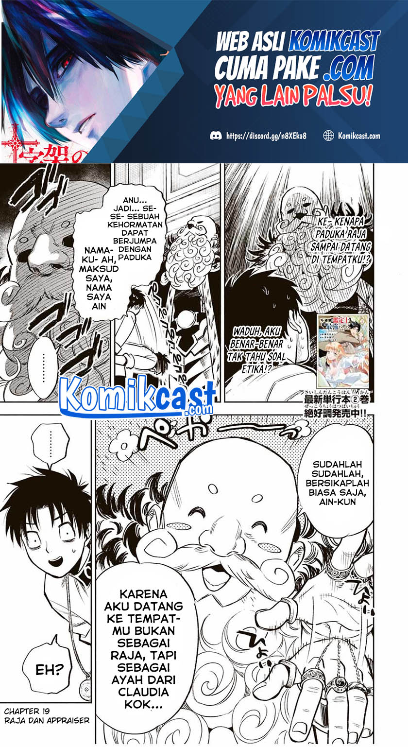 The Unfavorable Job “Appraiser” Is Actually the Strongest chapter 19