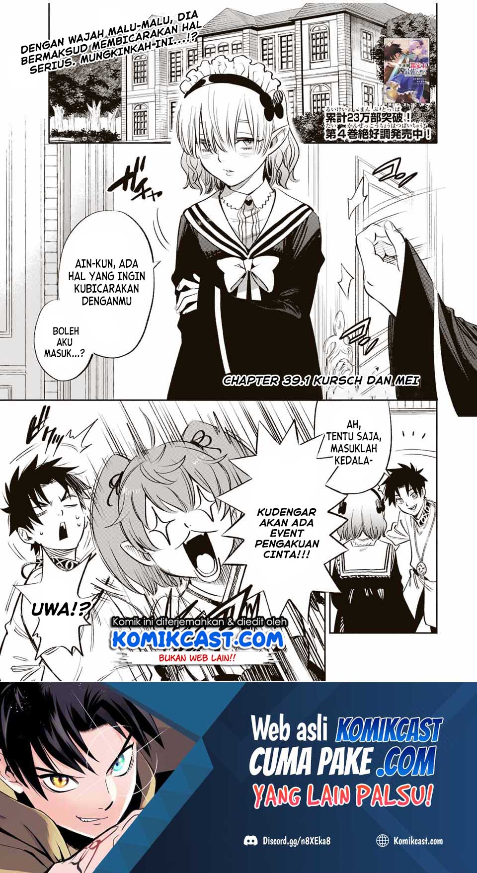 The Unfavorable Job “Appraiser” Is Actually the Strongest Chapter 39.1 Bahasa Indonesia