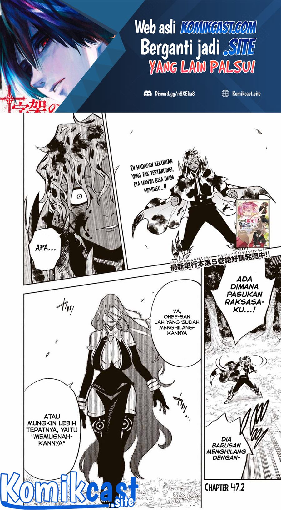 The Unfavorable Job “Appraiser” Is Actually the Strongest chapter 47