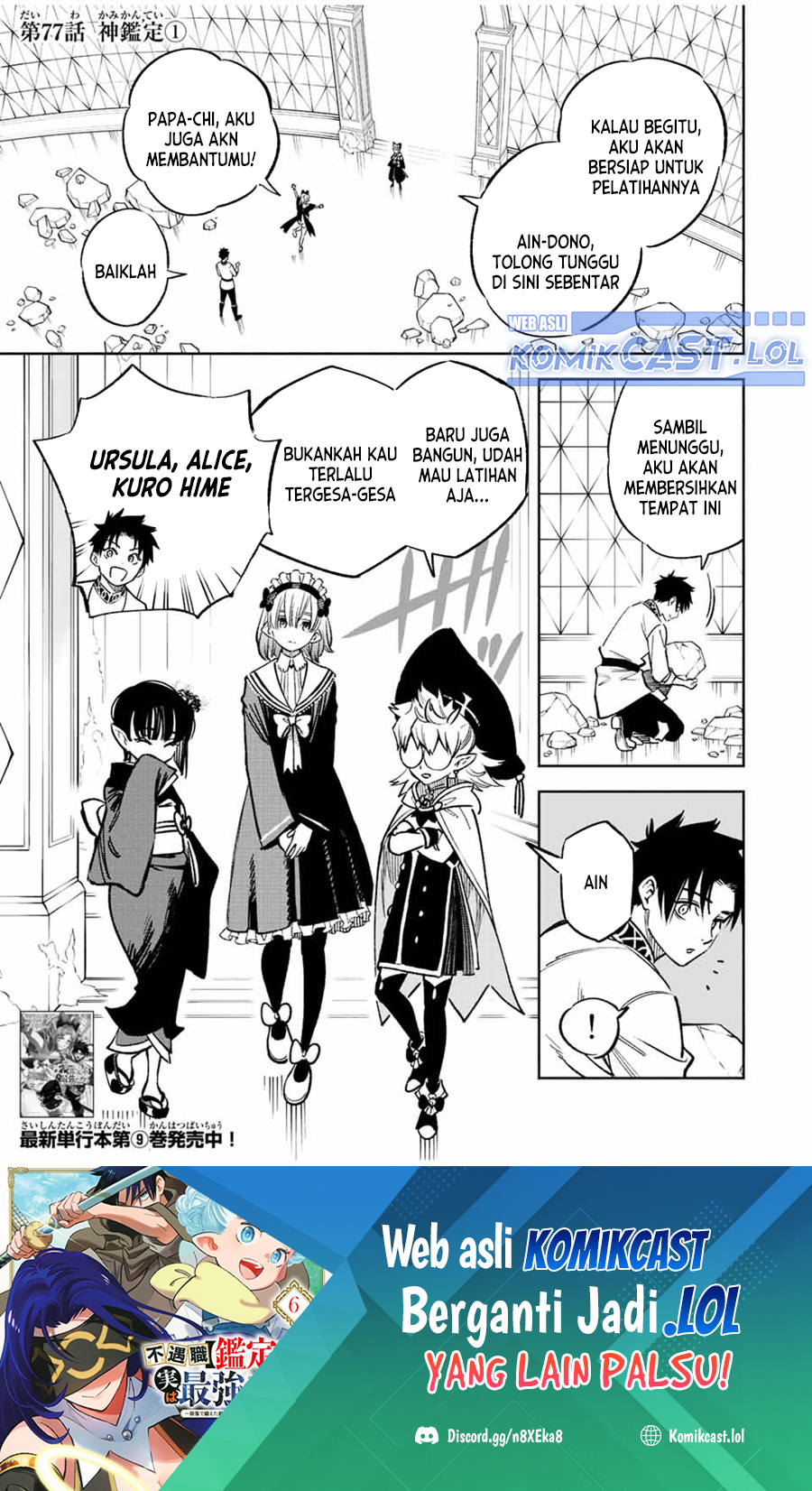 The Unfavorable Job “Appraiser” Is Actually the Strongest chapter 77