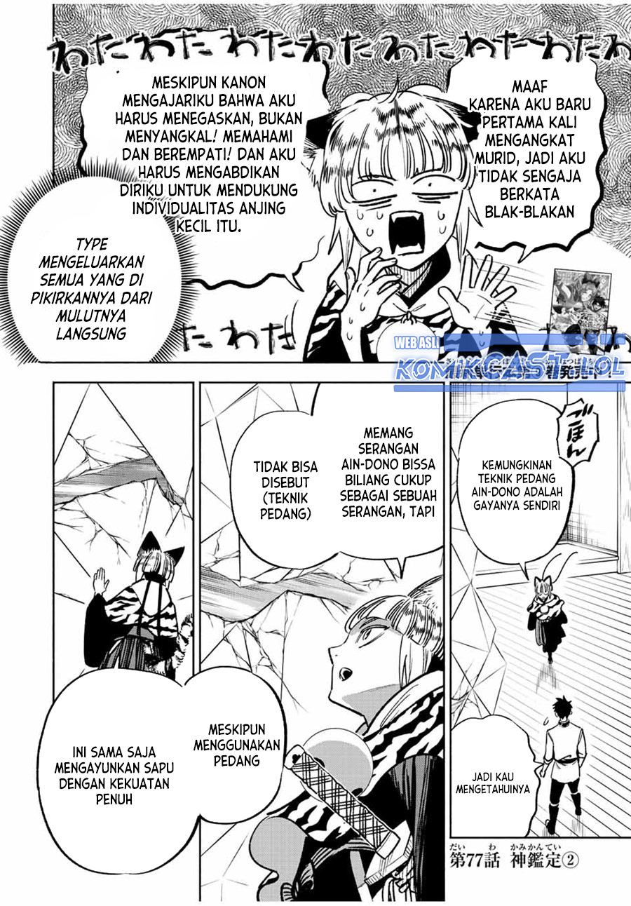 The Unfavorable Job “Appraiser” Is Actually the Strongest chapter 77
