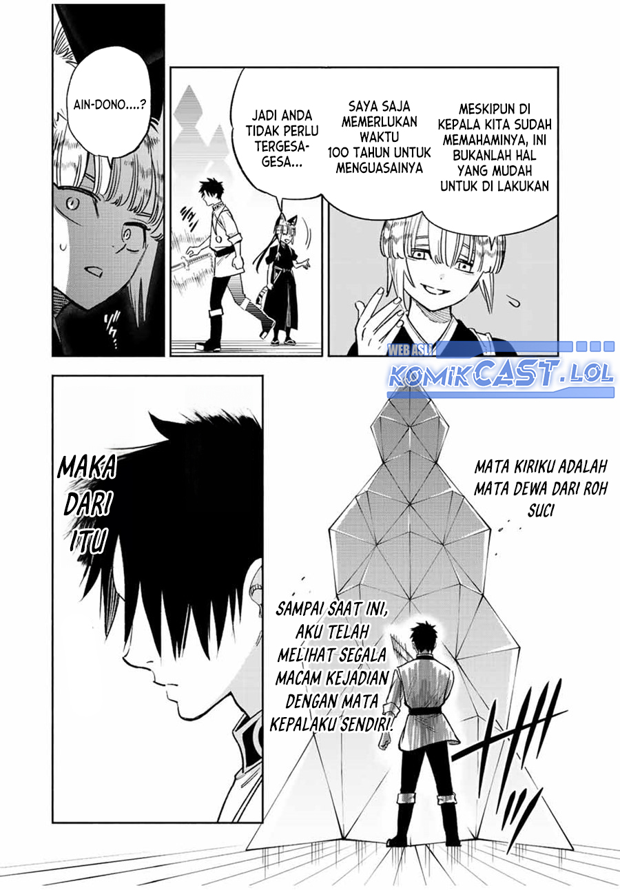 The Unfavorable Job “Appraiser” Is Actually the Strongest chapter 77